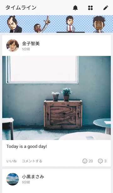 [LINE着せ替え] 勢いだけの男★着せかえの画像4