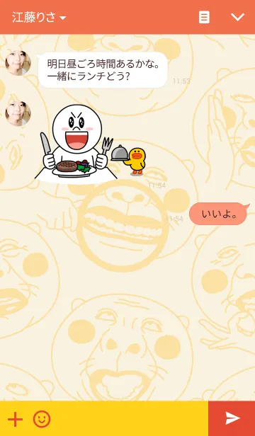 [LINE着せ替え] ラッコ・ラッコ・ラッコ！スペシャルの画像3