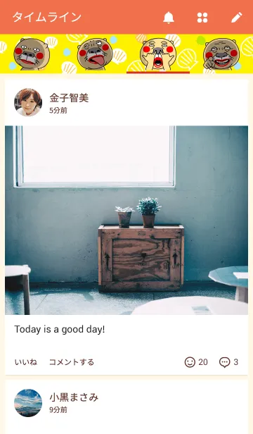 [LINE着せ替え] ラッコ・ラッコ・ラッコ！スペシャルの画像4