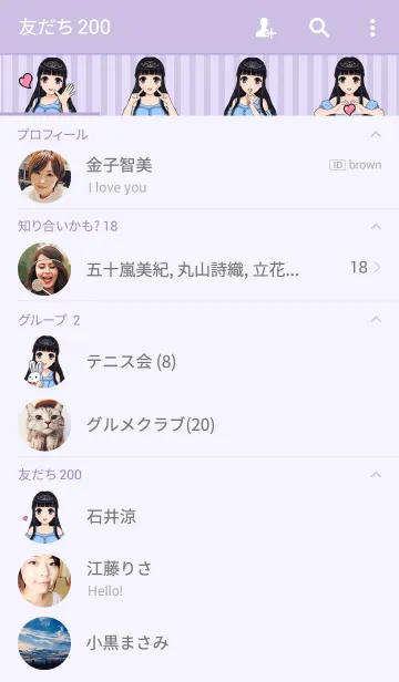 [LINE着せ替え] Shuiyuan Yushaの画像2