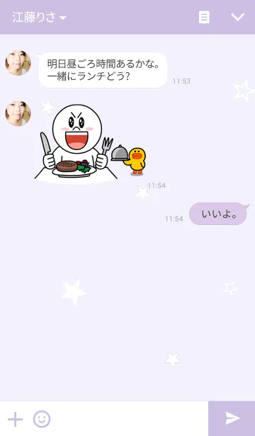 [LINE着せ替え] Shuiyuan Yushaの画像3