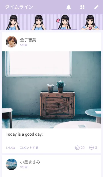 [LINE着せ替え] Shuiyuan Yushaの画像4