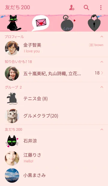 [LINE着せ替え] 黒猫のリル＆リン♪の画像2