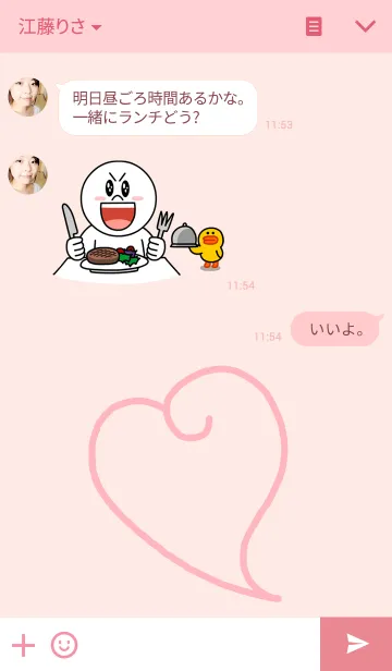 [LINE着せ替え] 黒猫のリル＆リン♪の画像3