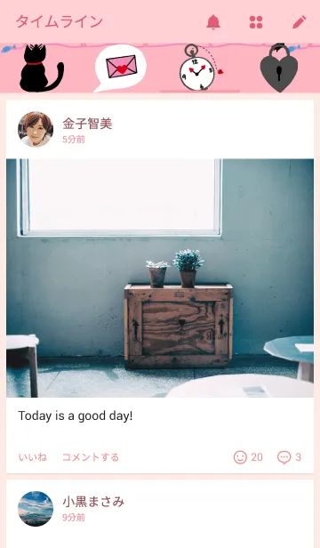 [LINE着せ替え] 黒猫のリル＆リン♪の画像4