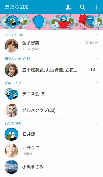 [LINE着せ替え] Ninja Allier - Bears comeの画像2