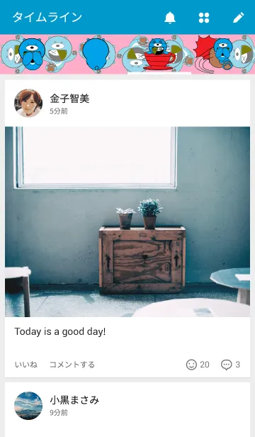 [LINE着せ替え] Ninja Allier - Bears comeの画像4