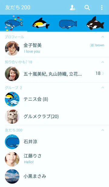 [LINE着せ替え] HAPPY WHALEの画像2