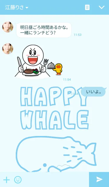 [LINE着せ替え] HAPPY WHALEの画像3