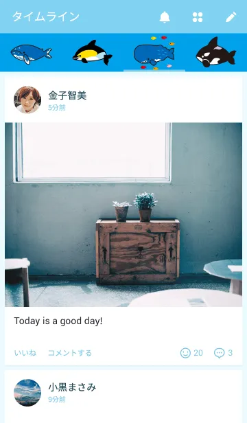 [LINE着せ替え] HAPPY WHALEの画像4