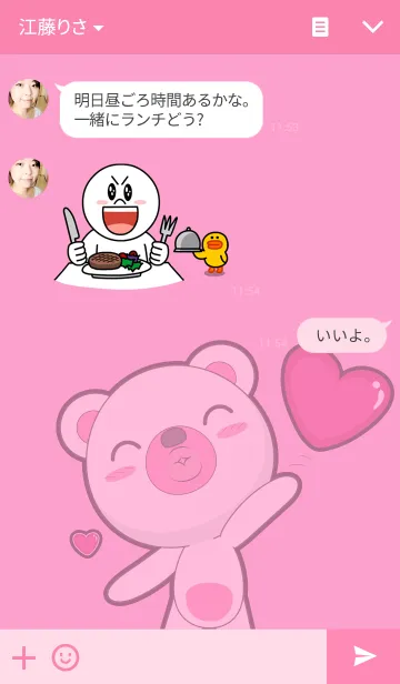 [LINE着せ替え] Taffyの画像3