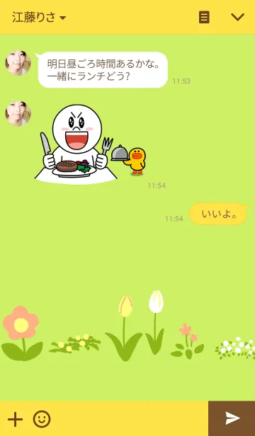 [LINE着せ替え] きゅるんくまの画像3