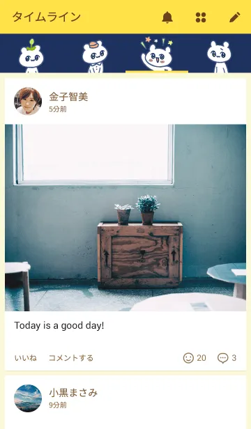 [LINE着せ替え] きゅるんくまの画像4