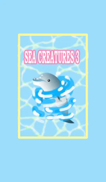 [LINE着せ替え] 海の生き物3の画像1
