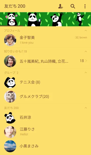 [LINE着せ替え] あいつはキザパンだの画像2