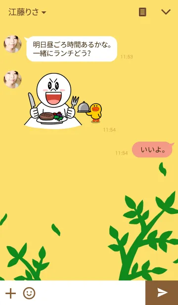 [LINE着せ替え] あいつはキザパンだの画像3