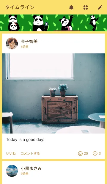 [LINE着せ替え] あいつはキザパンだの画像4