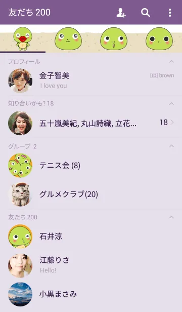 [LINE着せ替え] Baby turtle Adventureの画像2