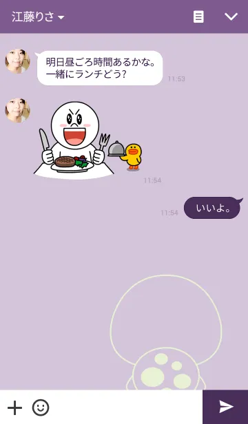 [LINE着せ替え] Baby turtle Adventureの画像3