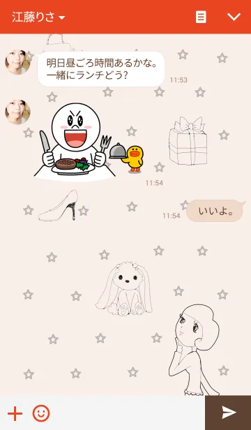 [LINE着せ替え] おしゃれ女子の画像3