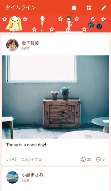 [LINE着せ替え] おしゃれ女子の画像4