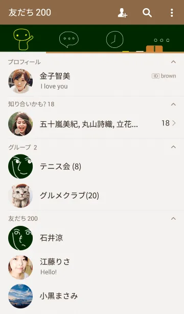 [LINE着せ替え] 黒板の画像2