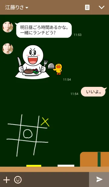 [LINE着せ替え] 黒板の画像3