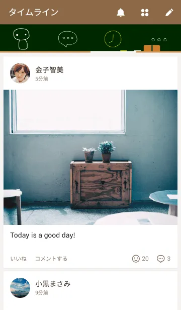 [LINE着せ替え] 黒板の画像4