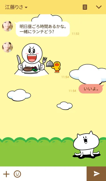 [LINE着せ替え] ねこですが？の画像3