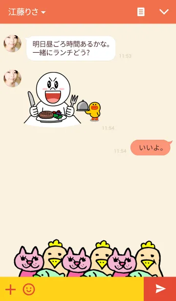 [LINE着せ替え] とっとっとさんの画像3