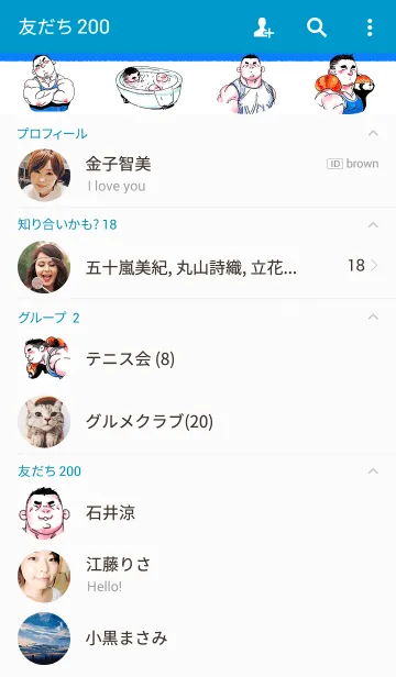 [LINE着せ替え] Beary Life #1の画像2