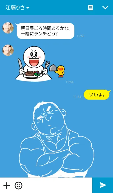 [LINE着せ替え] Beary Life #1の画像3