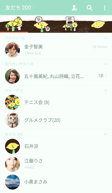 [LINE着せ替え] リトルレモンマンの画像2