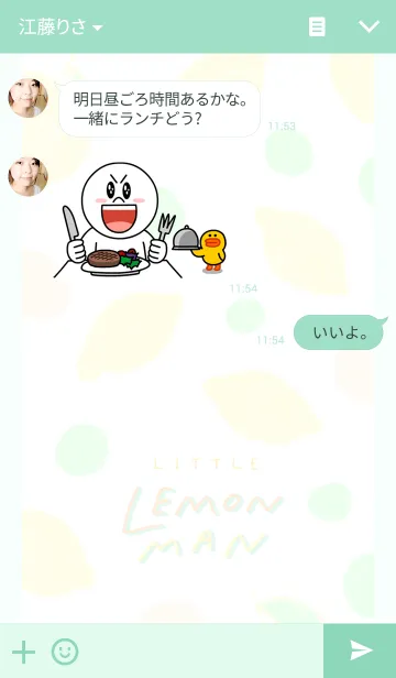 [LINE着せ替え] リトルレモンマンの画像3