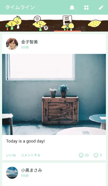 [LINE着せ替え] リトルレモンマンの画像4