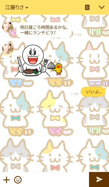 [LINE着せ替え] カラフルにゃんこの画像3