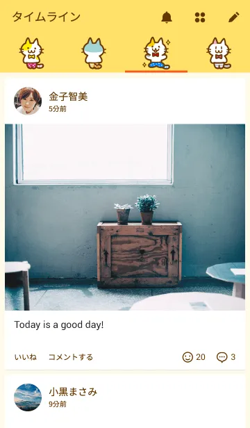 [LINE着せ替え] カラフルにゃんこの画像4