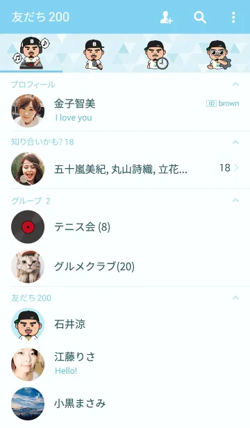 [LINE着せ替え] GO！GO！ 陸君 - PLAYの画像2