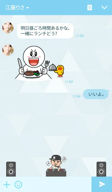 [LINE着せ替え] GO！GO！ 陸君 - PLAYの画像3