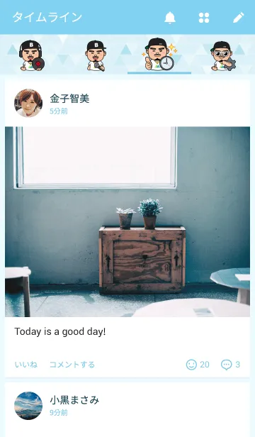 [LINE着せ替え] GO！GO！ 陸君 - PLAYの画像4