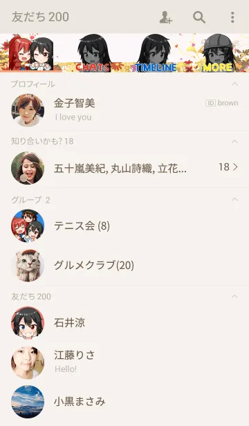 [LINE着せ替え] Bellezza Felutia テーマの画像2