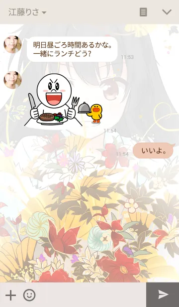 [LINE着せ替え] Bellezza Felutia テーマの画像3