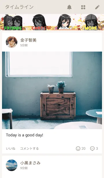 [LINE着せ替え] Bellezza Felutia テーマの画像4