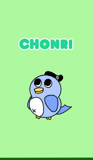 [LINE着せ替え] チョンリの画像1