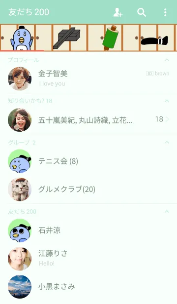 [LINE着せ替え] チョンリの画像2