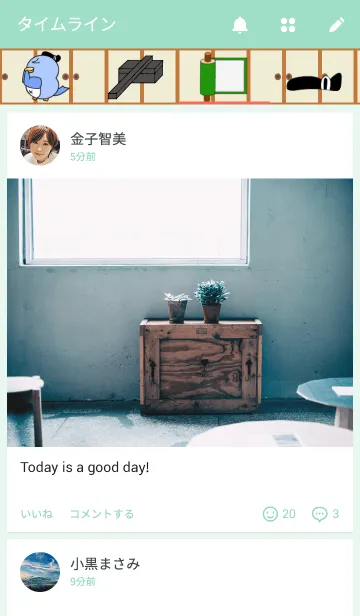 [LINE着せ替え] チョンリの画像4