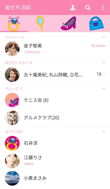 [LINE着せ替え] My favorite roomの画像2