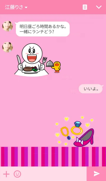 [LINE着せ替え] My favorite roomの画像3