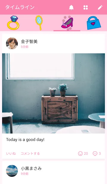 [LINE着せ替え] My favorite roomの画像4