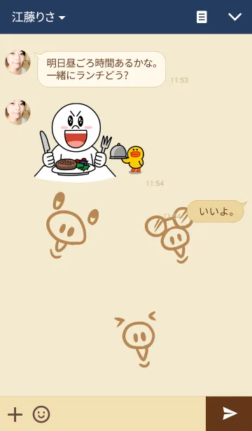 [LINE着せ替え] 「ブー」の日常の画像3